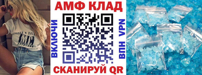 Amphetamine VHQ  сколько стоит  Воскресенск 