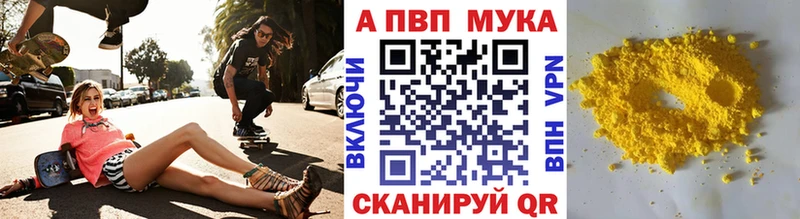 A-PVP крисы CK  купить  сайты  МЕГА сайт  это телеграм  Воскресенск 