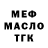 Метадон мёд Rupert 53