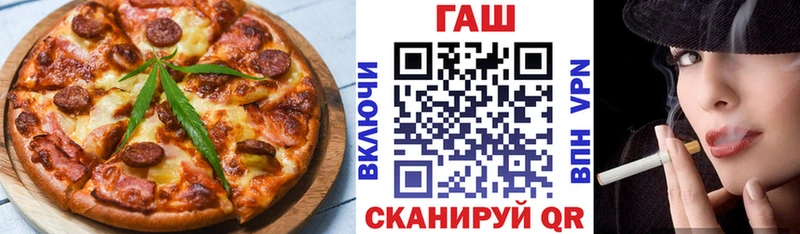 Canna-Cookies марихуана  МЕГА сайт  Воскресенск  даркнет сайт 