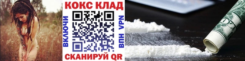 Кокаин Боливия Воскресенск