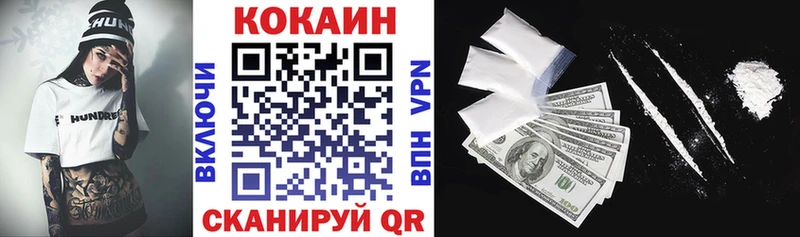 КОКАИН Колумбийский Воскресенск