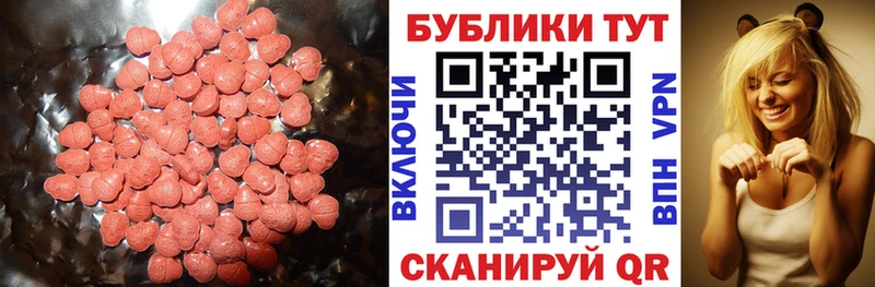 что такое   Воскресенск  Экстази mix 