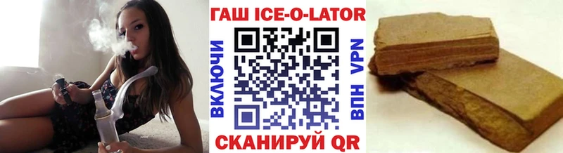 Гашиш хэш  Воскресенск 