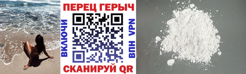 ГЕРОИН гречка  shop наркотические препараты  Воскресенск  купить закладку 