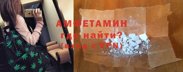 меф VHQ Волосово