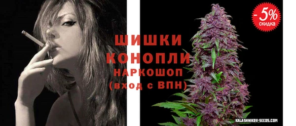 mdma Волоколамск