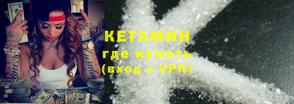 меф VHQ Волосово