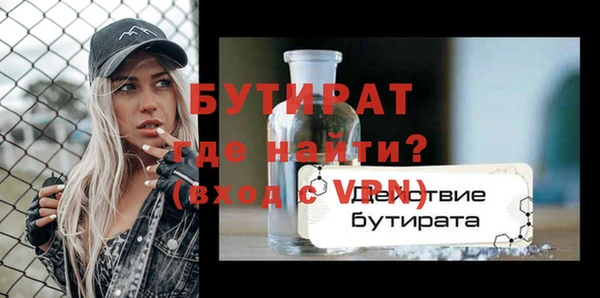 mdma Волоколамск
