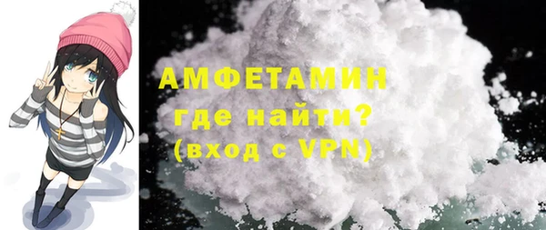 меф VHQ Волосово
