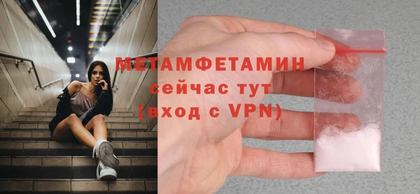 mdma Волоколамск