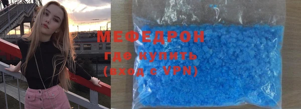 альфа пвп Володарск