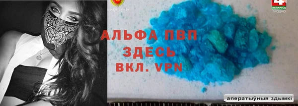 альфа пвп Семёнов