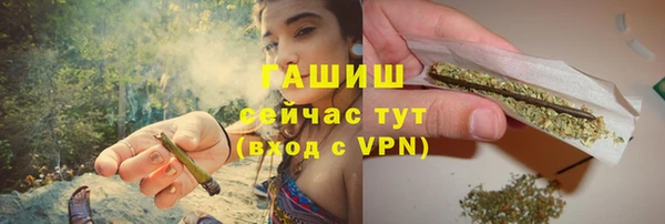 соль курить ск Верхнеуральск