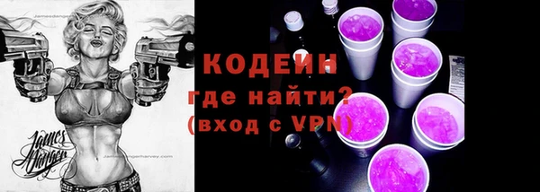 альфа пвп Володарск