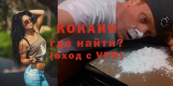 альфа пвп Володарск