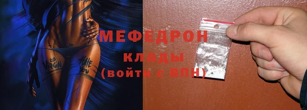 мдма Семикаракорск