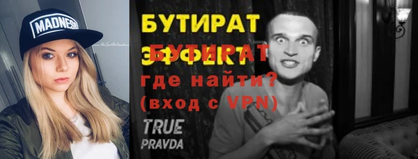 mdma Волоколамск