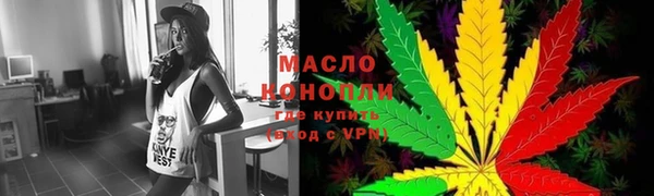 mdma Волоколамск