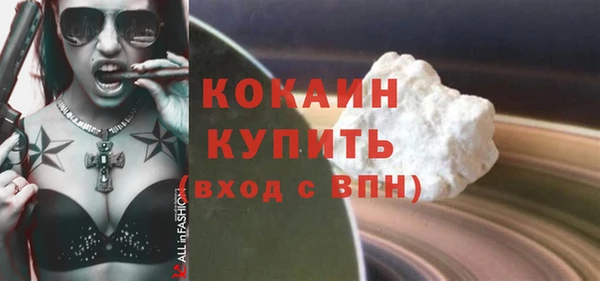 альфа пвп Володарск