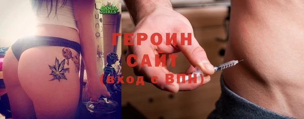 меф VHQ Волосово