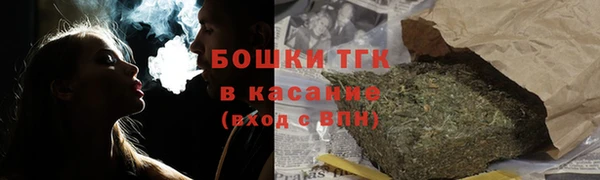 молекула духа Верея