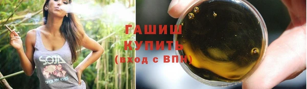 герыч Верхний Тагил