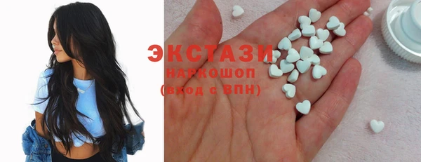 mdma Волоколамск