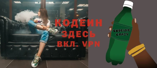 альфа пвп Володарск