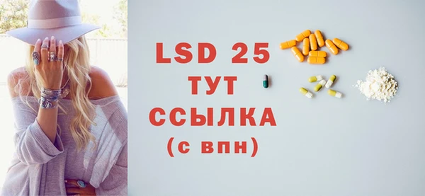 меф VHQ Волосово