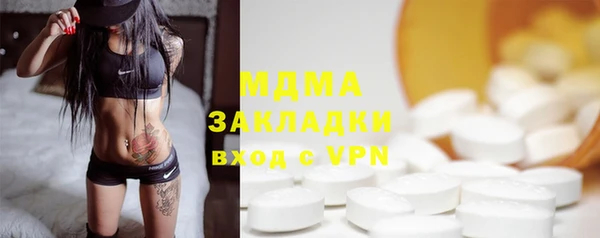 мдма Семикаракорск