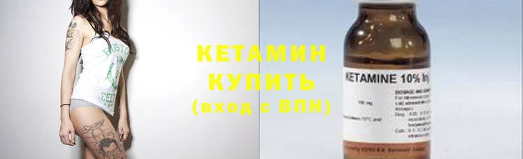 соль курить ск Верхнеуральск