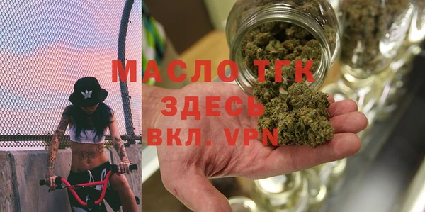 альфа пвп Володарск