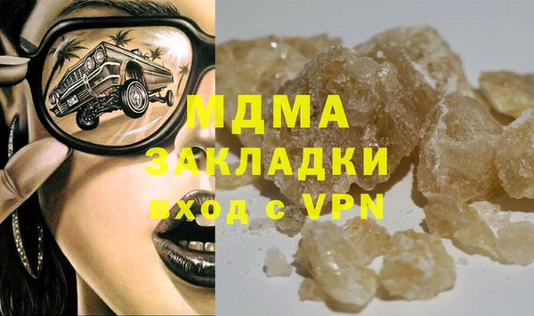 альфа пвп Володарск
