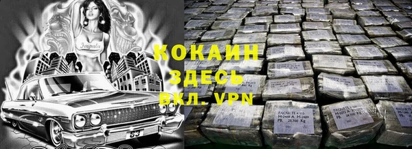 альфа пвп Володарск