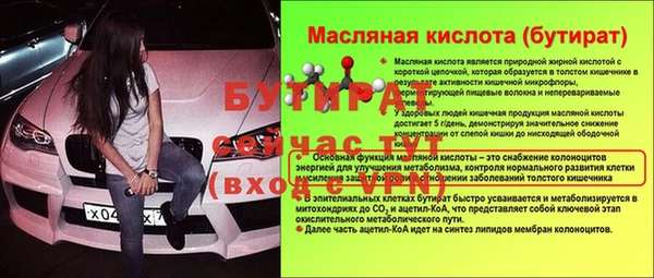 альфа пвп Володарск