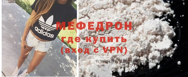 mdma Волоколамск