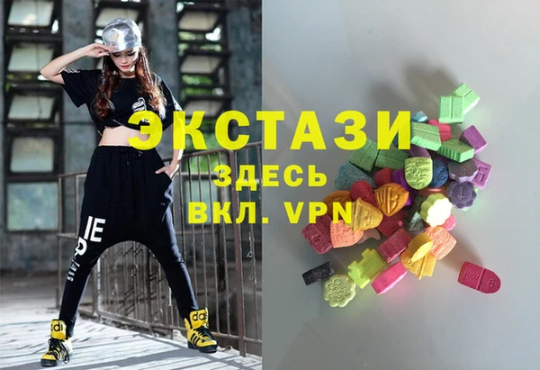 соль курить ск Верхнеуральск