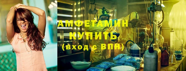 альфа пвп Володарск