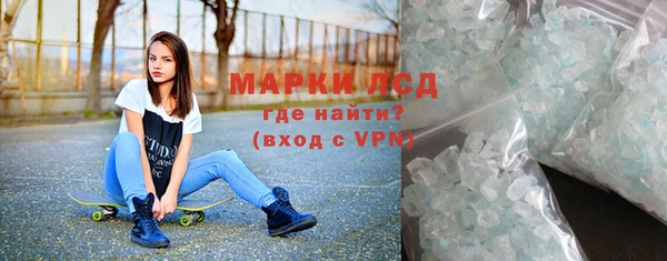 меф VHQ Волосово