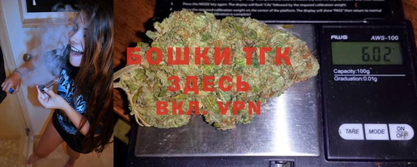 альфа пвп Володарск