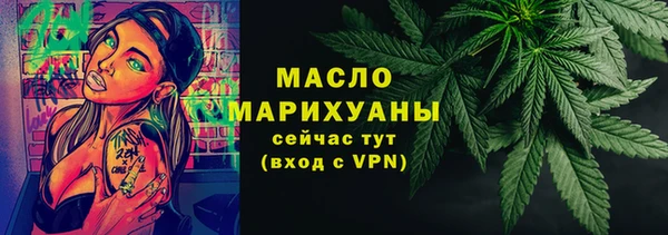 mdma Волоколамск