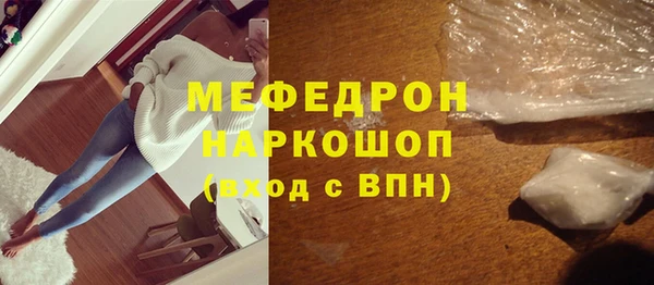 mdma Волоколамск