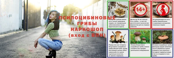 альфа пвп Семёнов