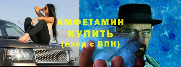 меф VHQ Волосово
