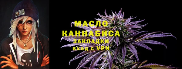 меф VHQ Волосово
