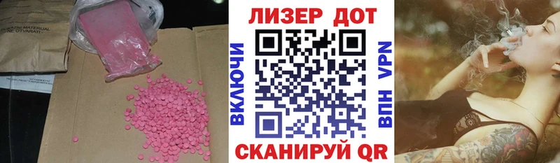 ЛСД экстази кислота  Воскресенск 