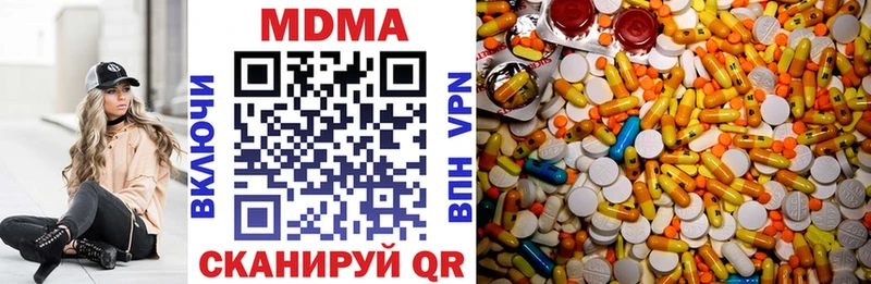 МДМА молли Воскресенск