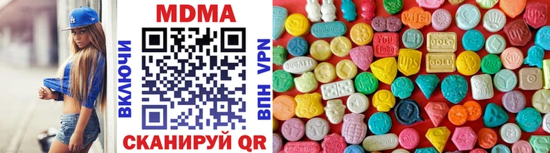 MDMA VHQ  hydra ONION  Воскресенск 