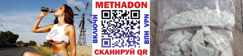хочу наркоту  Воскресенск  МЕТАДОН мёд 